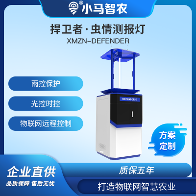 虫情测报灯KH-CQ-100
