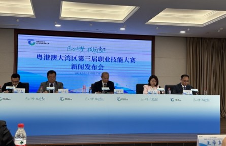 粤港澳大湾区第三届职业技能大赛10月23日在广东广州举行