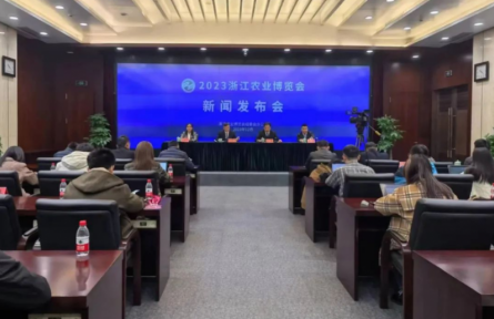2023浙江农业博览会本周四开幕 亮点抢先看