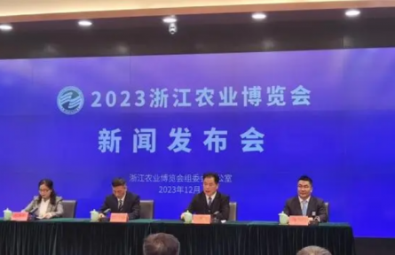 浙江省农博会12月7日开幕，今年可以囤点啥年货看这里