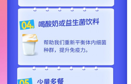 呼吸道疾病患者发热期间怎么吃？这份饮食建议请查收