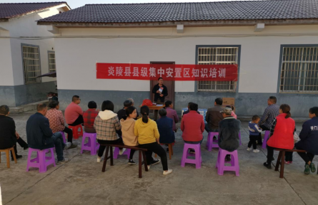 湖南炎陵县：全力做好易地扶贫搬迁后半篇文章