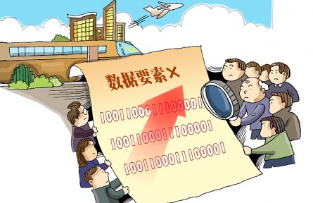 科技名词|数据要素 data elements
