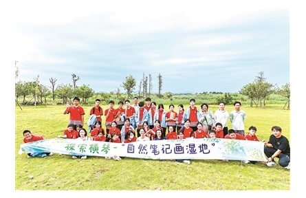自然教育走进横琴湿地公园