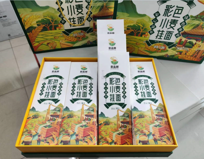 彩色小麦挂面（新品）