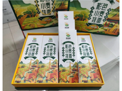 彩色小麦挂面（新品）