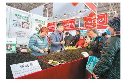 迎新春 寻年味 买好物 品乡愁——走！去赶年货大集