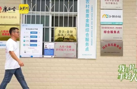 “新农人”陈松：跨界回归的他用“一只鸭”敲开致富门