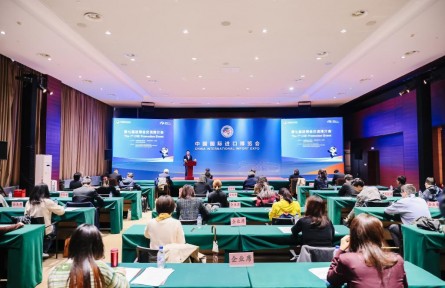 第七届进博会企业展已签约超过200家世界500强和龙头企业