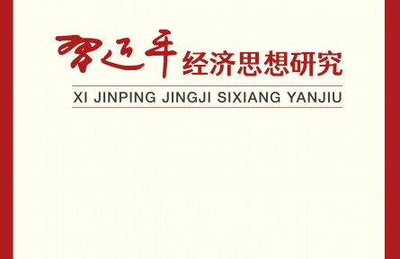 促进科技创新与产业创新紧密互动 加快形成新质生产力