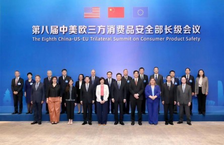 中美欧就深化消费品安全合作达成新共识
