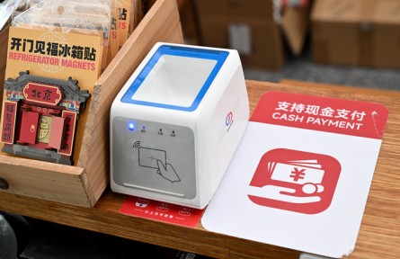 拒收现金理由五花八门，央行出手维护人民币法定地位