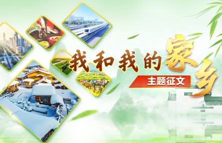 我家有片致富园（王裕江）