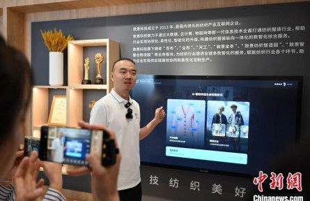 广东广州：数字化技术助力纺织服装行业降本增效