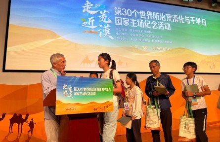 我国53%的可治理沙化土地得到有效治理