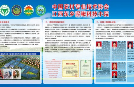 一头连着高校 一头连着田间——江西省推动科技小院建设助力乡村振兴