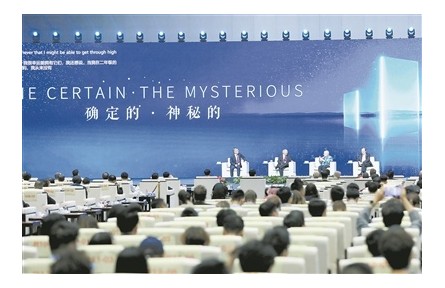 二〇二四世界人工智能大会在沪开幕