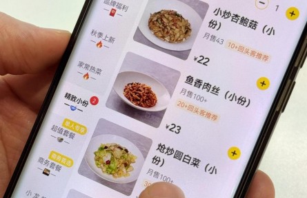 小份菜大改变 多方协力推进反餐饮浪费