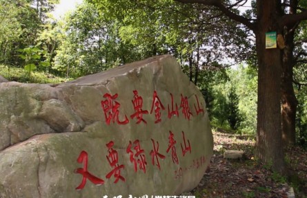 贵州：“两山”转化绿富双赢