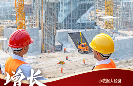 劈波斩浪，2024年中国经济实现新跨越
