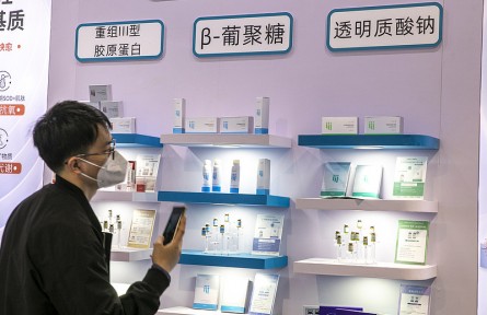 科技名词|葡聚糖 glucan；glucosan