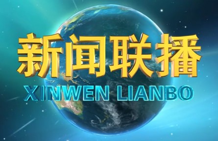 中央财政强农惠农富农政策清单发布