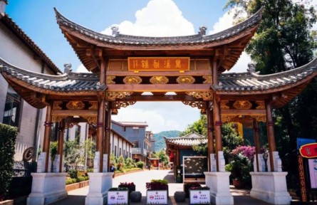 云南昆明呈贡区：依托地理标志 打造特色乡村文旅产业