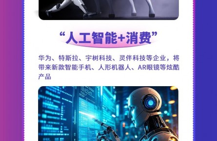 第五届中国国际消费品博览会亮点前瞻