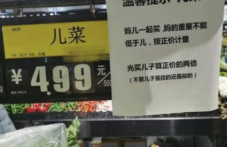 这种蔬菜营养美味，北方不常见，遇到了一定要试试