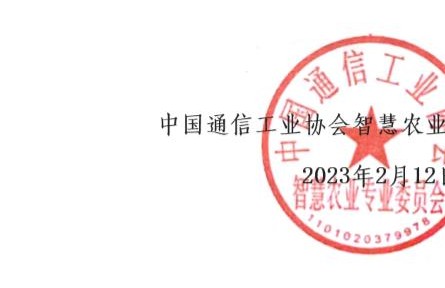 关于举办“国家惠农项目资金申请专家指导会”的通知