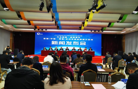 2025中国乡村文化振兴艺术行走进海南暨首届（中国·博鳌）乡村发展品牌推介活动将在海南博鳌举行