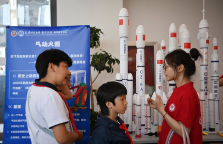 科学素质 scientific literacy