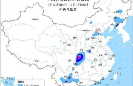 暴雨黄色预警：13省区市有大到暴雨 四川重庆部分地区有大暴雨