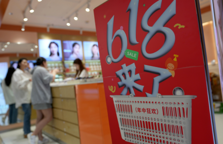 反不正当竞争法 anti-unfair competition law
