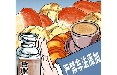 市场监管部门打击食品非法添加等违法违规行为