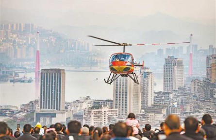 重庆低空经济加速“起飞”