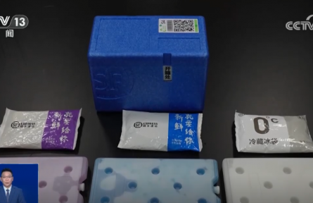 科普：不同颜色快递“冷媒”代表什么？冰袋能否重复使用？