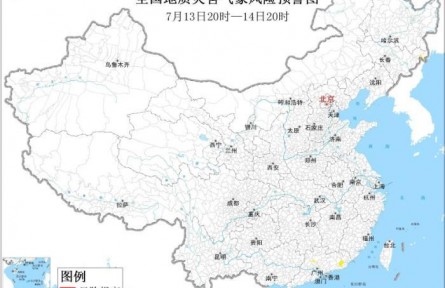 自然资源部与中国气象局联合发布地质灾害气象风险预警