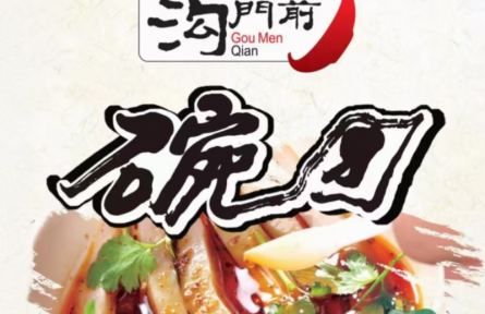 家乡“特”“优”农品“大学生推荐官”行动 | 品牌手记类 ①：“柳林碗团”产业发展调研录