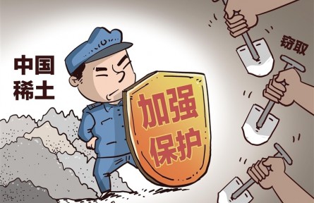 科普|稀土“话语权”为何与航母规模同等重要