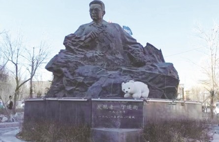 中国第一块稀土矿石是如何发现的