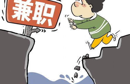 辟谣|零基础高薪技能培训暗藏陷阱