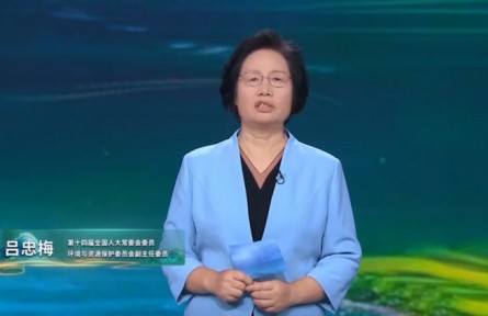 《习近平生态文明思想系列讲读》 第七集 用最严格制度最严密法治保护生态环境