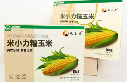 品牌手记⑫：甜糯玉米品牌“米小力”长成启示录