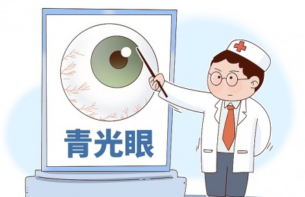 科技名词|青光眼 glaucoma