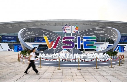 2025世界智能产业博览会在渝开幕 集中展示3000余项创新成果