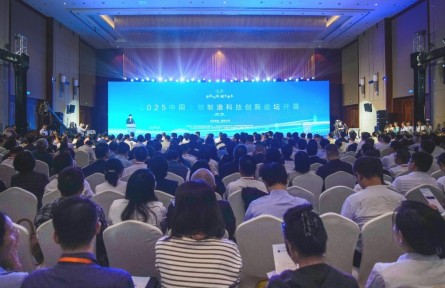 2025中国生物制造科技创新论坛落子湖南常德 “人工智能+生物制造”创新成果凸显