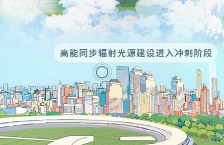献礼国庆！一起展开这幅科技画卷