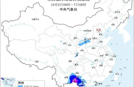 ​中央气象台双预警齐发 多地将有暴雨大暴雨