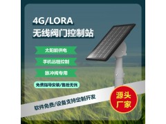 无线阀门控制器 MK-WX502T1